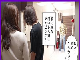 胡散臭いカルト教団の教祖に愛する妻が洗脳されて寝取られた サンプル動画サムネイル